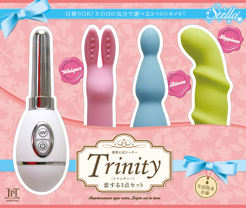 ��ւ������[�^�[ �g���j�e�B�[�̃C���[�W01