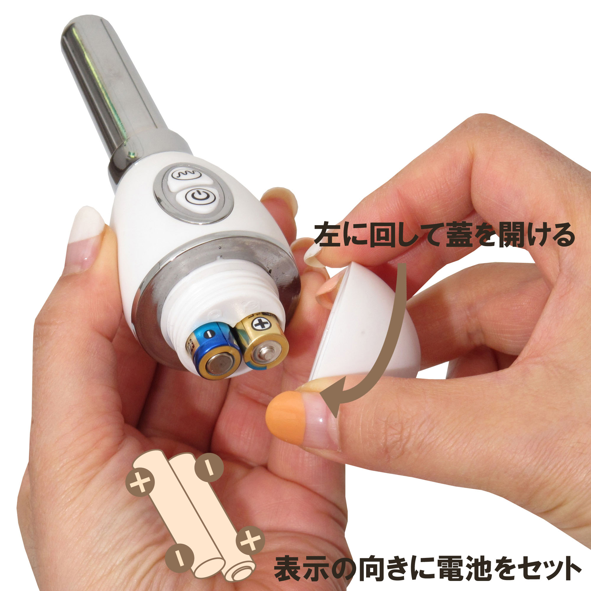 ��ւ������[�^�[ �g���j�e�B�[�̃C���[�W04