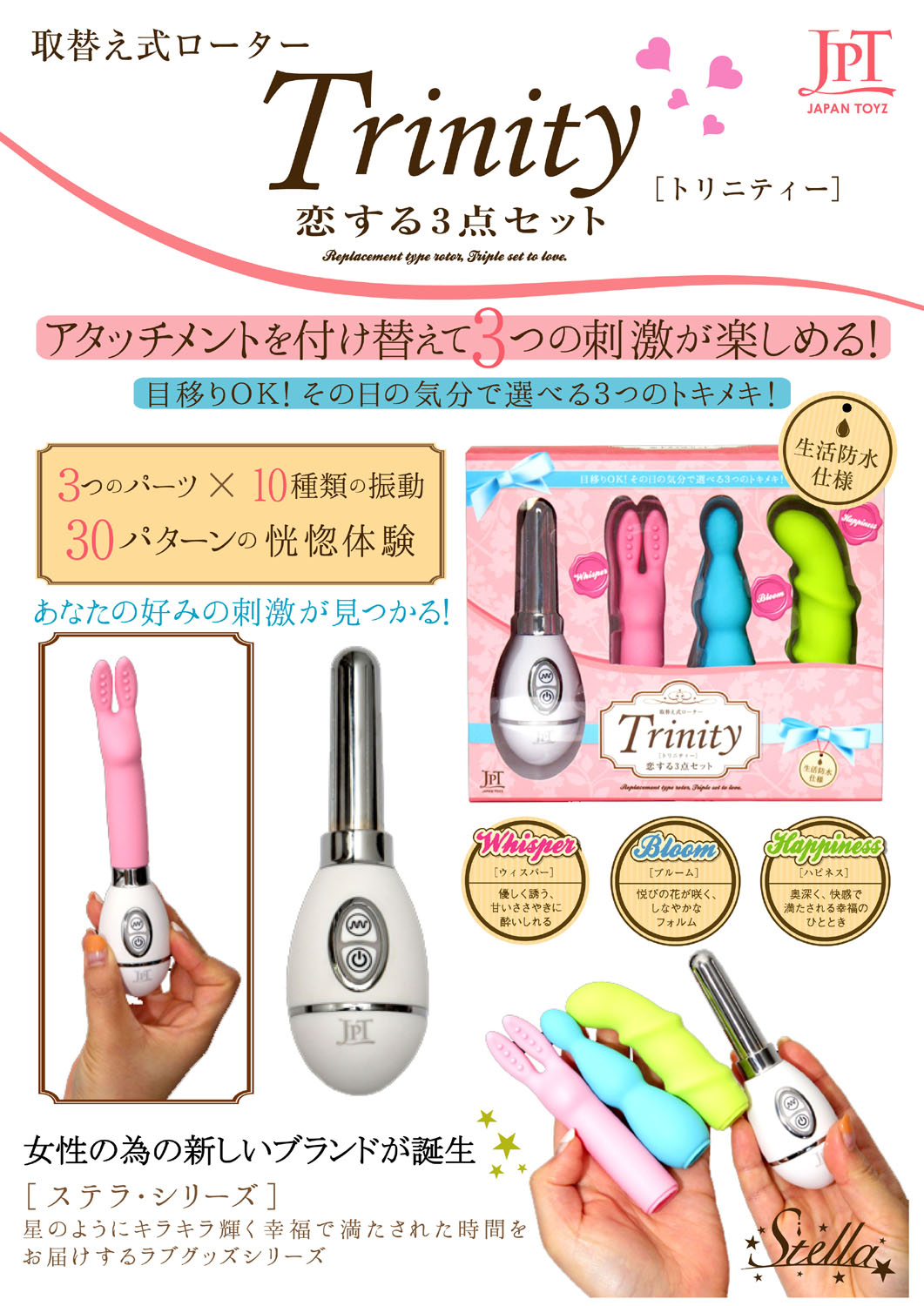 ��ւ������[�^�[ �g���j�e�B�[�̃C���[�W01