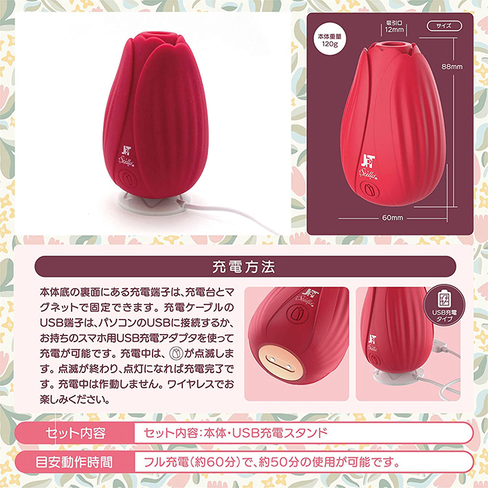 Stella tuliiXeE`j[̃C[W07