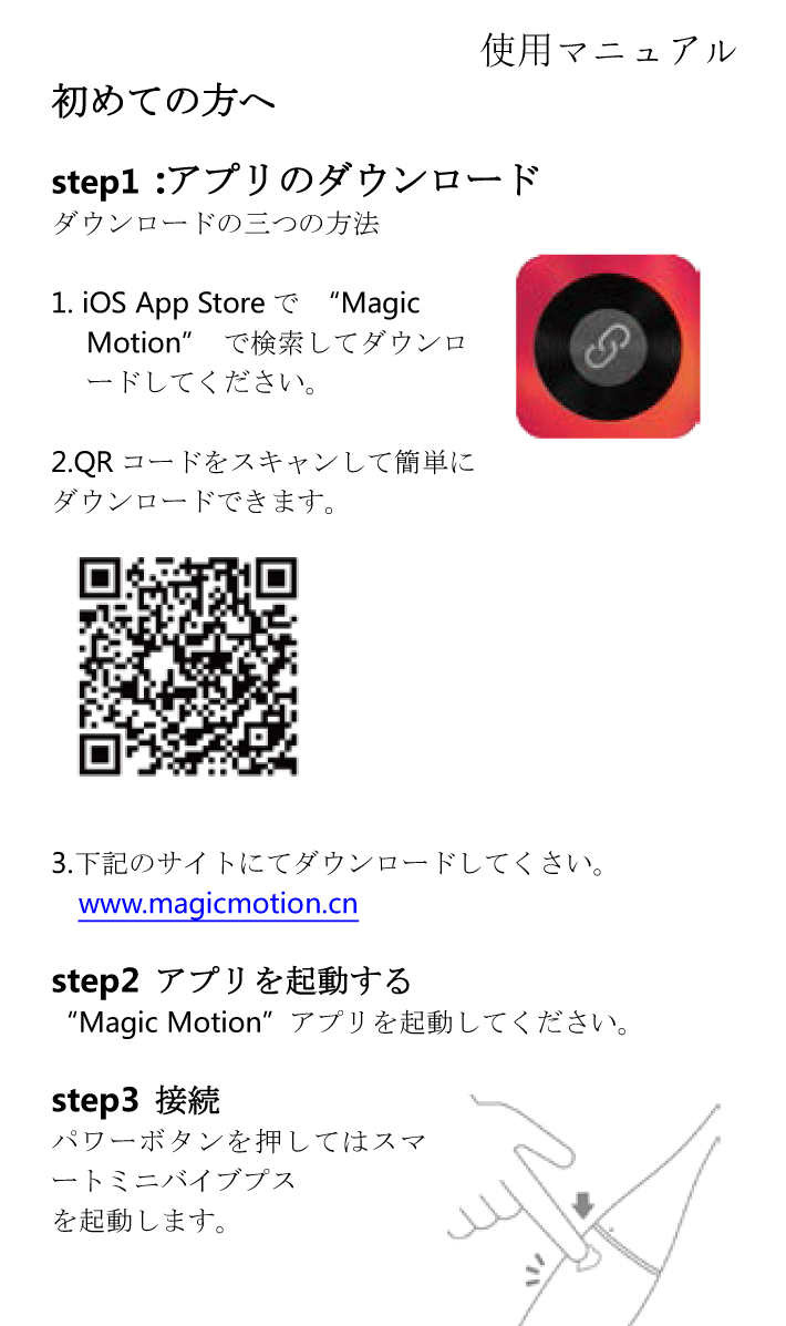 }WbN PCQ }X^[̐03