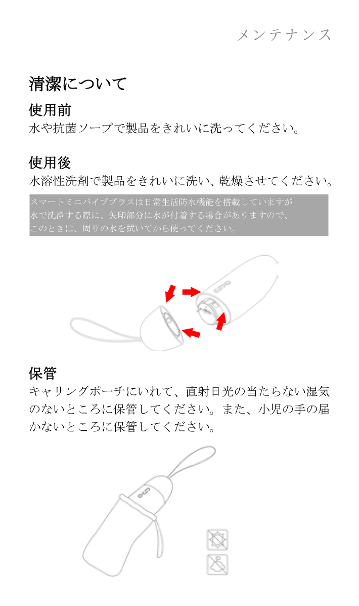 }WbN PCQ }X^[̐08