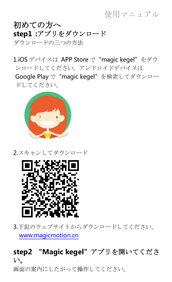 }WbN PCQ }X^[̐04