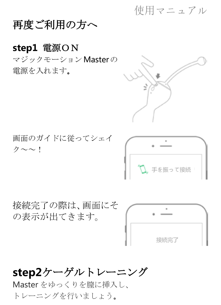 }WbN PCQ }X^[̐07