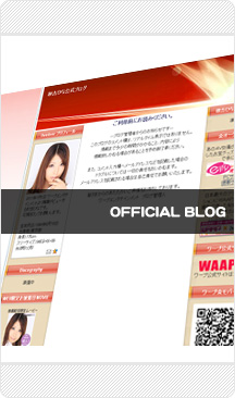 ワープ専属女優「秋吉ひな」最新ニュース