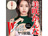 �ɏ�I���i�AW���탄������B���炩���/photo01