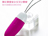 MagicMotion Smart Mini Vibe Purple i}WbN[V X}[g ~j oCu p[vj/photo05