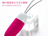MagicMotion Smart Mini Vibe Red i}WbN[V X}[g ~j oCu bhj/photo05