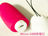 MagicMotion Smart Mini Vibe Red i}WbN[V X}[g ~j oCu bhj/photo06