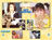BOY@MEETS@GIRLS@1b@]̃hLhLw/photo03
