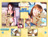 BOY@MEETS@GIRLS@1b@]̃hLhLw/photo05