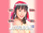 STAR@BOX@18/photo01