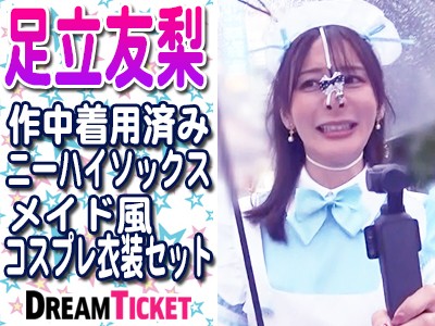 F쒆pς݁j[nC\bNXChRXvߏփZbg^F