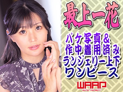 �ŏ��ԁ��p�P�ʐ^&�쒆���p�ς݁������W�F���[�㉺�������s�[�X�^�ŏ���