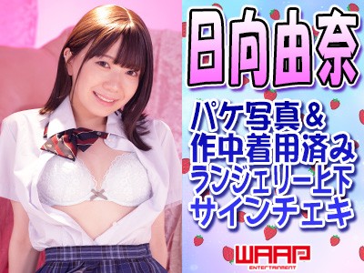 �����R�ށ��p�P�ʐ^&�쒆���p�ς݁������W�F���[�㉺���T�C���`�F�L�^�����R��