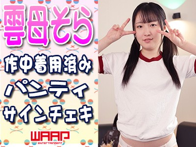 �_�ꂻ�灚�쒆���p�ς݁��p���e�B���T�C���`�F�L�^�_�ꂻ��