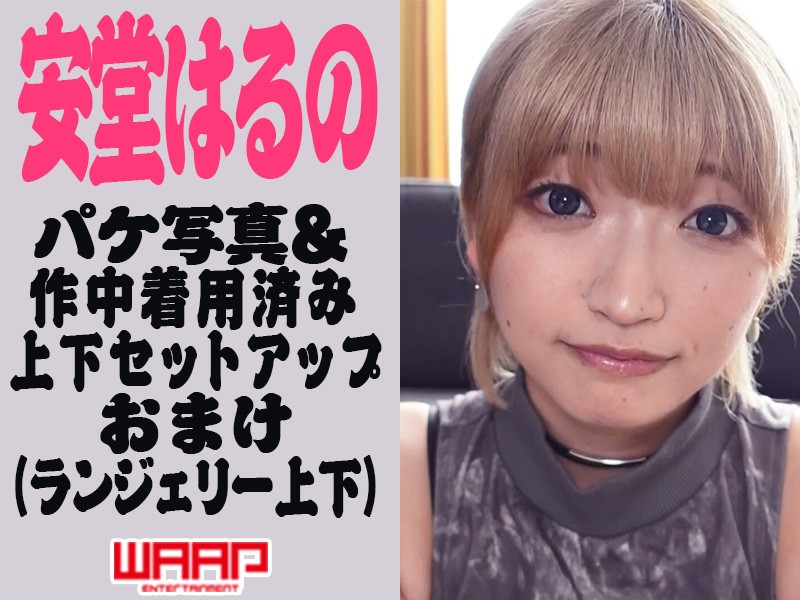 �����͂�́��p�P�ʐ^&�쒆���p�ς݁��㉺�Z�b�g�A�b�v�����܂�(�����W�F���[�㉺)�^�����͂��