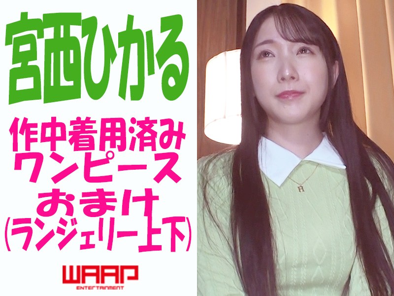 �{���Ђ��遚�쒆���p�ς݁������s�[�X�����܂�(�����W�F���[�㉺)�^�{���Ђ���