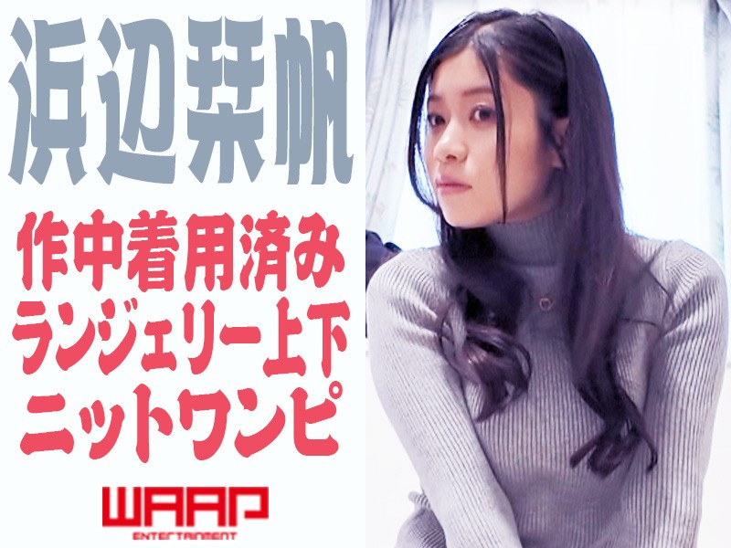 �l�Ӟx�����쒆���p�ς݁������W�F���[�㉺���j�b�g�����s�^�l�Ӟx��