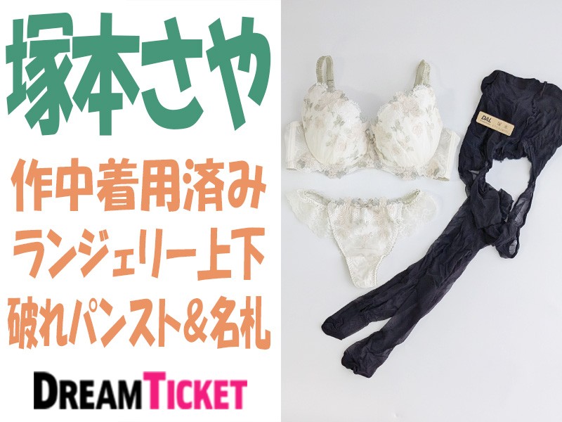 �˖{���⁚�쒆���p�ς݁������W�F���[�㉺���j��p���X�g&���D�^�˖{����