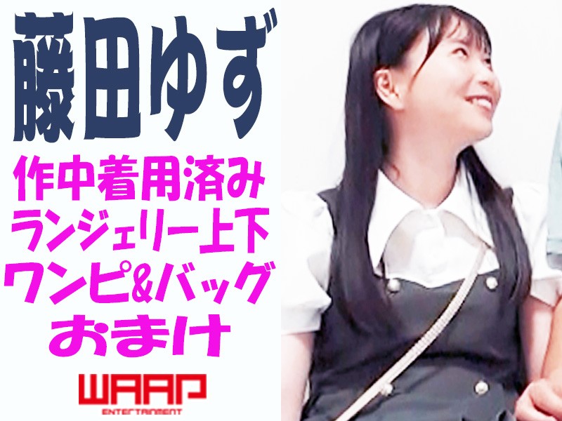 ���c�䂸���쒆���p�ς݁������W�F���[�㉺�������s&�o�b�O�����܂��^���c�䂸