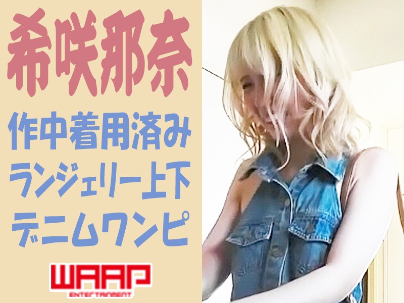 ���ߓށ��쒆���p�ς݁������W�F���[�㉺���f�j�������s�^���ߓ�