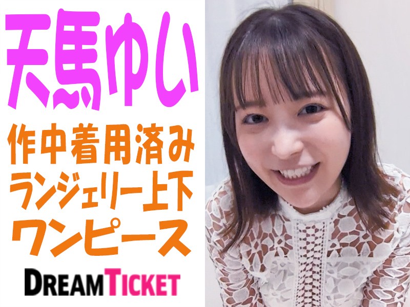 �V�n�䂢���쒆���p�ς݁������W�F���[�㉺�������s�[�X�^�V�n�䂢