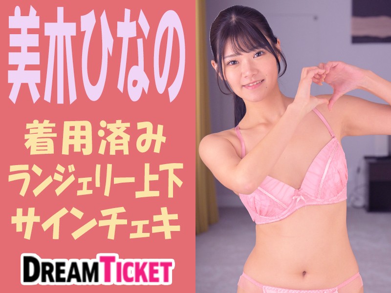 ���؂ЂȂ́����p�ς݁������W�F���[�㉺���T�C���`�F�L�^���؂ЂȂ�