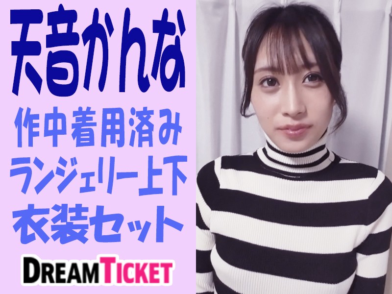 �V������ȁ��쒆���p�ς݁������W�F���[�㉺���ߑ��Z�b�g�^�V�������