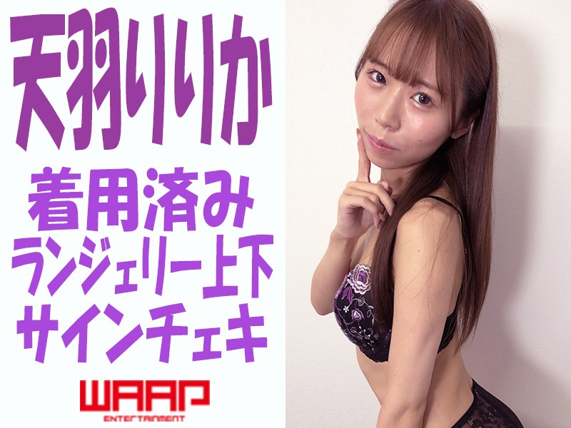 �V�H��肩�����p�ς݁������W�F���[�㉺���T�C���`�F�L�^�V�H��肩