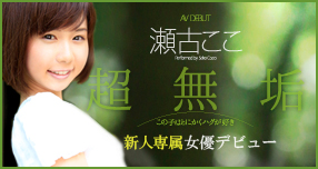 [vG^eCg 2014N8V^CgJ