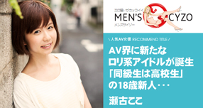 �u�^�}��Ȃ������������Ȃ�����^�Ŗ���ȁv��i���r���[�f��