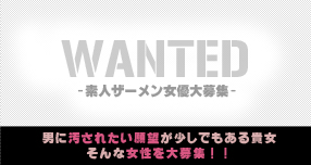 �f�l�C���}�`�I���D���W�I