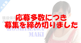 �u���{�����v�C�x���g�J�Ì���