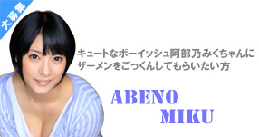 ���[�v�G���^�e�C�������g 2014�N11���V��^�C�g�����J