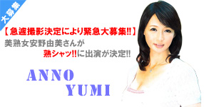 �f�l�`�j�D�o���ҋً}���W!!