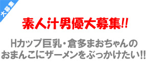 �ȑю҂Ŏ���Ŕ��l�ƕ��C�������f�lM�j�D�ً}���W!!