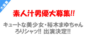 光夜蝶 2015年8月新作タイトル公開