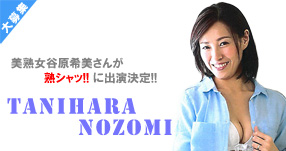 ���ˌ��n�V���b!! �o������I�@�f�l�`�j�D���W!!