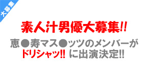 �u�T�����b�v�ɐV�l�E�˓c�G�~���̃O���r�A���f��