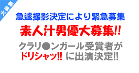 �y��΂Ђт��C�x���g���|�[�g�z