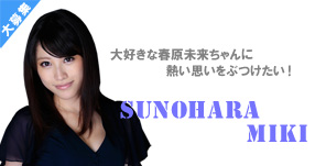 �u�˓c�G�~���v��� & ���É��C�x���g�J�Ì���