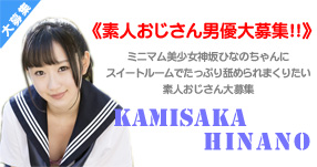 <span>【WAAP】</span>【大浦真奈美イベントレポート】