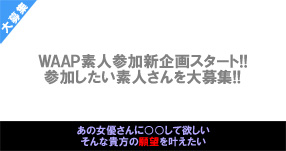 �u�h���V���b!!�^���䂠��v�iWDI038�j�̌���C���^�r���[��...