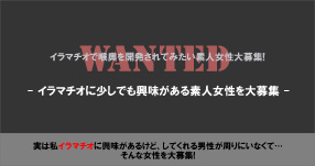 <span>�y�h���[���`�P�b�g�z</span>�l�CAV���D����ƈ�Ӓ���...