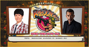 AV OPEN 2014 `Ȃ߂A_grfI{ꌈ`