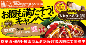 裕木まゆろりシャッ!!出演決定！　素人汁男優大募集!!