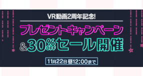 AV OPEN 2018 �`���Ȃ������߂�A�_���g�r�f�I���{�ꌈ���`