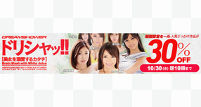 <span>�yWAAP�z</span>��������̃X�^�W�I�B�e��C�x���g�J��...