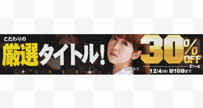 <span>�y�h���[���`�P�b�g�z</span>�����A���X�u�l�ȁA����B...